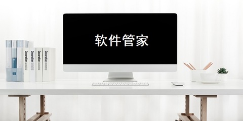 开户宝怎么使用