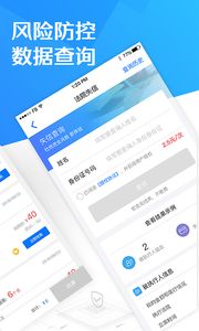 宝收app下载 宝收安卓版2.3.0 极光下载站
