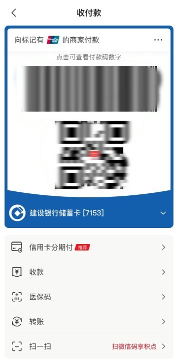 揭阳家电 以旧换新 消费者 家电企业如何做