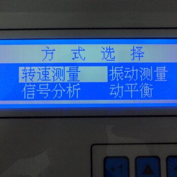 精细现场动平衡测量仪设计合理,vt800动平衡仪