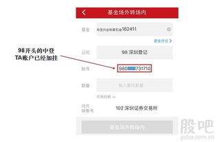 油气全解析 三 华宝油气史上最全套利手册