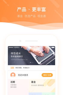 应用搜索 上网从开始