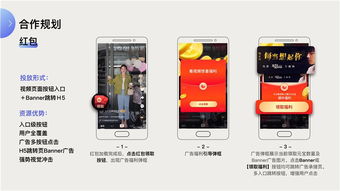 刷宝短视频广告开户 核心代理商刷宝开户多少钱有返点吗