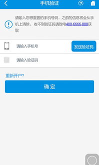 长城宝互联网app下载 长城宝互联网开户手机客户端下载v3.9 96u手机应用