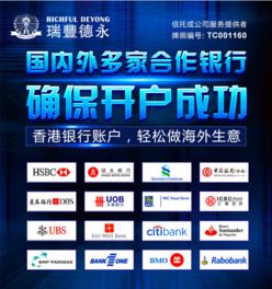 从注册和管理方面分析注册香港公司优势