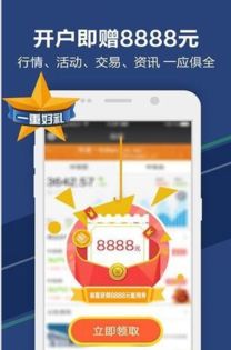 八元易投宝官网pc版 八元易投宝电脑版v1.3.5 pc最新版 腾牛下载