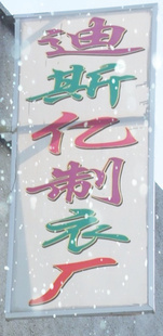 【朝阳开户渠道-营口开户渠道】价格、产品供应,朝阳开户渠道-营口开户渠道厂家批发-1024商务网