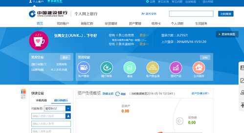 南宁中国东盟商品交易所怎么开户