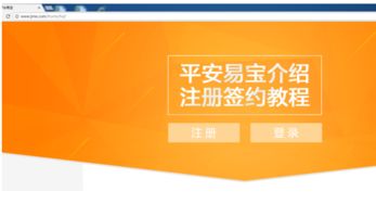 安徽文交所怎么开户 安徽文交所开户流程