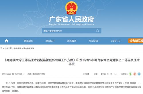 1.3亿偏头痛患者迎来一波新药,巨头跨国药企争食中国百亿市场