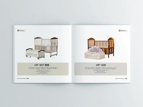 呵宝公司产品画册设计 婴儿用品
