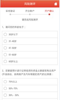 长城手机开户加挂股东怎么操作