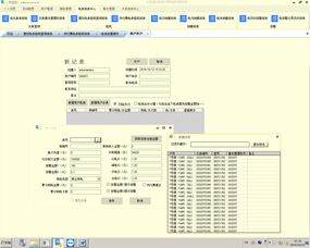 南通锡通宝湾物流中心远程预付费电能管理系统的设计与应用 安科瑞袁彬