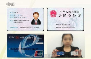 湖南澳鑫怎么开户 需要什么资料 开户找谁