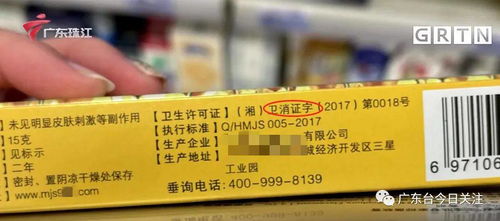 消字号 不消停, 大头娃娃 卷土重来