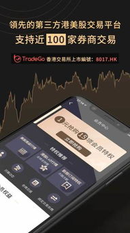 应用详情 应用宝官网