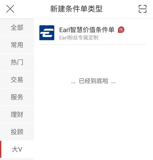 价值平均定投 比定期定额更好的定投