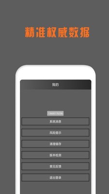 期货开户宝
