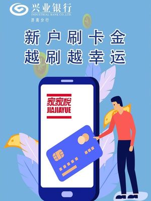 【智付专栏】一次合作新增发卡8万张?联客开户宝帮你一招搞定!