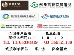 天津商业服务 第22页 网上114