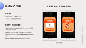 刷宝视频怎么开户投放广告