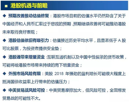 华宝港股通香港精选混合型证券投资基金005883