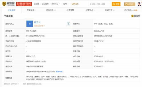 3 15晚会点名企业完整版名单曝光