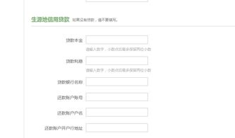 大一学生马上大二,准备去当兵了,关于国家政策补偿代偿学费疑问