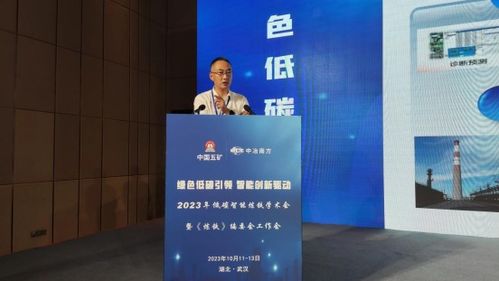 这场高水平炼铁学术盛会 干货满满