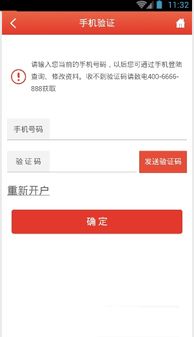 长城宝怎么样 长城宝功能特点详细介绍
