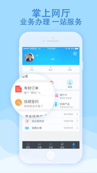 掌证宝