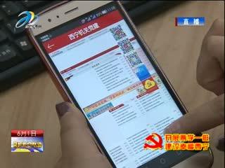 趣彩网开户