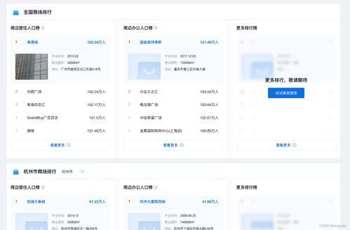 工厂生产企业在数字化转型过程中的数据安全