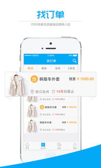 应用详情 应用宝官网