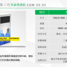  连云港徐福酒厂 主营 白酒原料 白酒 洒