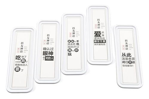 烘焙界的网红 抖友宝盒火爆来袭 快接招