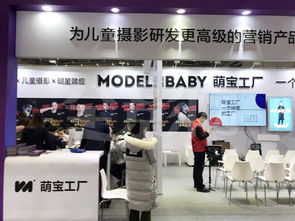 萌宝工厂 一个神奇的工厂