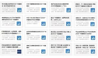 招商,找九正靠谱 九正助力品牌快速拓展全国影响力