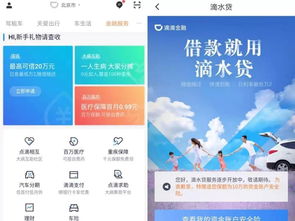 互联网巨头做金融,赚钱了吗 美团已经沉默了