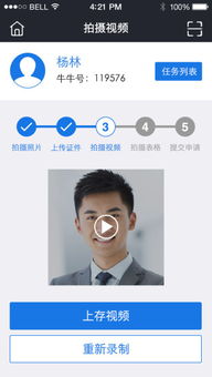 应用详情 应用宝官网