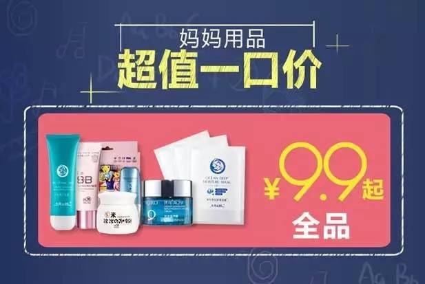 真的种子,善的信使,美的旗帜 官方旗舰店感恩教师节特别活动 内含福利
