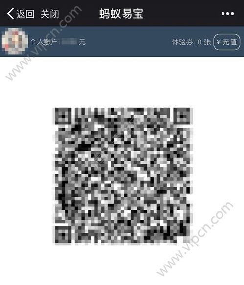 蚂蚁易宝怎么注册 蚂蚁易宝注册流程介绍