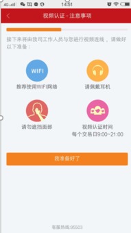 三分钟极速签约莫老湿策略