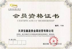 一呼百应公司频道