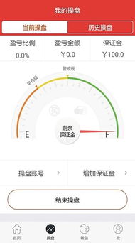 哈哈宝安卓版v1.3.4下载 飞翔下载