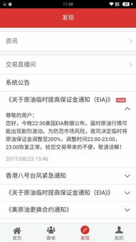指南宝2.0开户即享现金红包