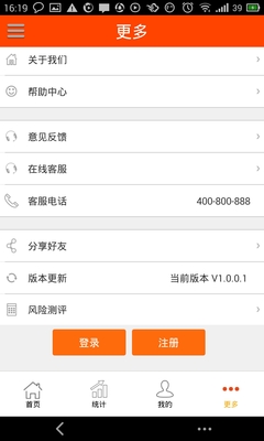 开户宝下载