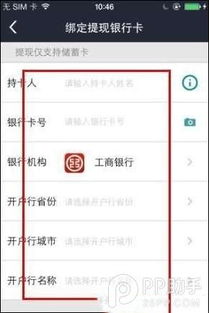 电e宝怎么用