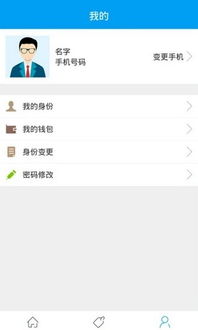 中证宝电子身份证下载 中证宝 安卓版v3.1.0