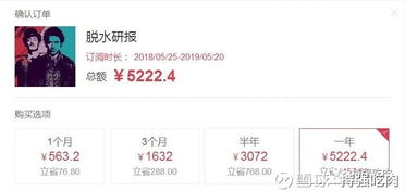 8.10 投机至上